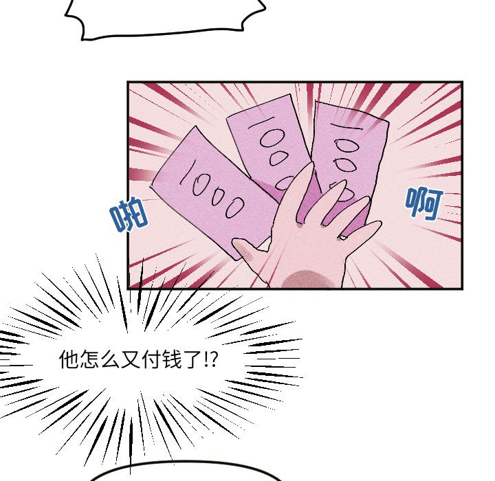 第19話 - 第22张