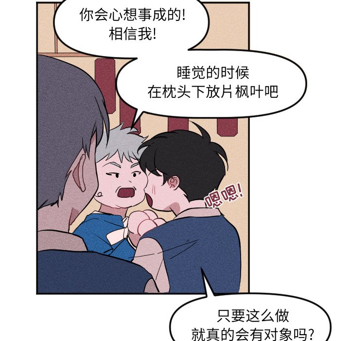 第19話 - 第23张