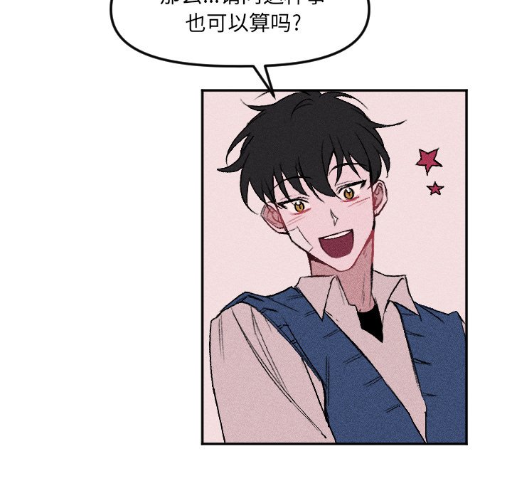 第19話 - 第25张