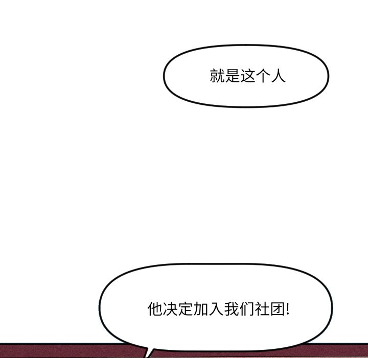 第19話 - 第26张