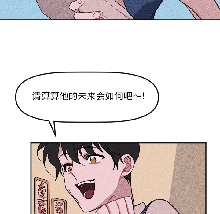 第19話 - 第28张