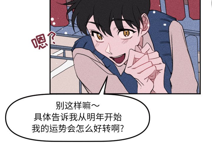 第19話 - 第3张