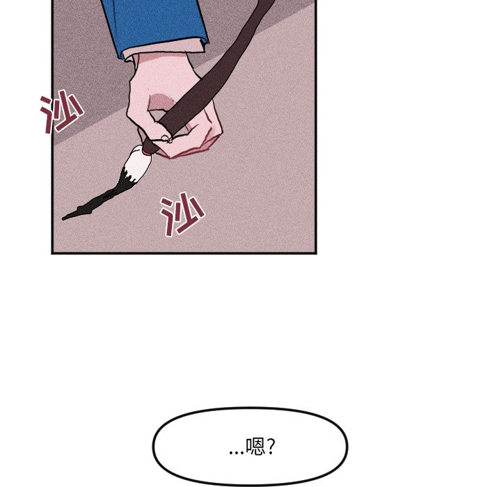 第19話 - 第30张