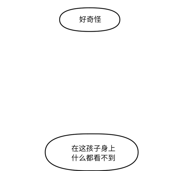 第19話 - 第32张