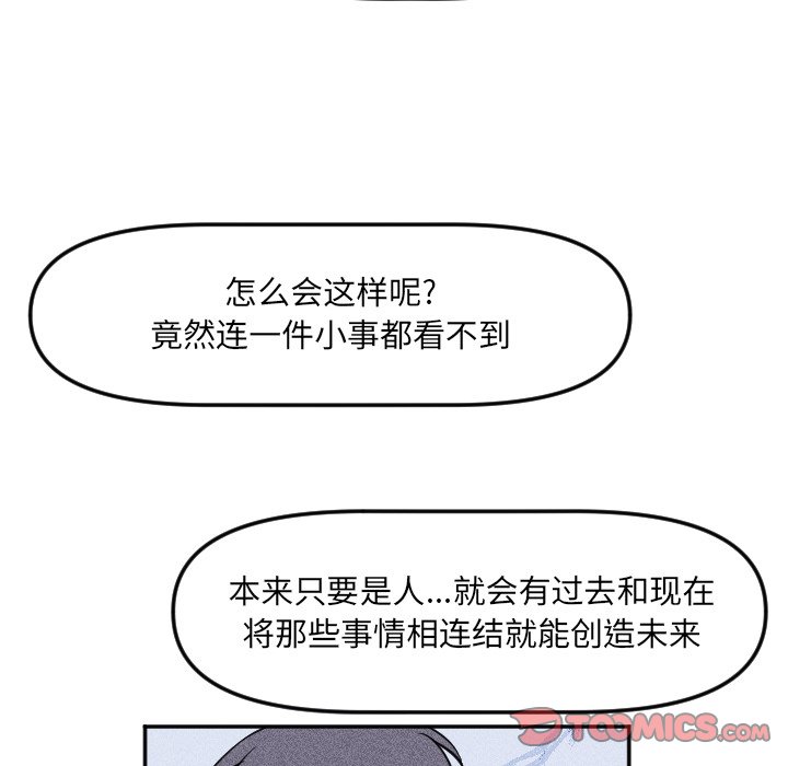 第19話 - 第33张