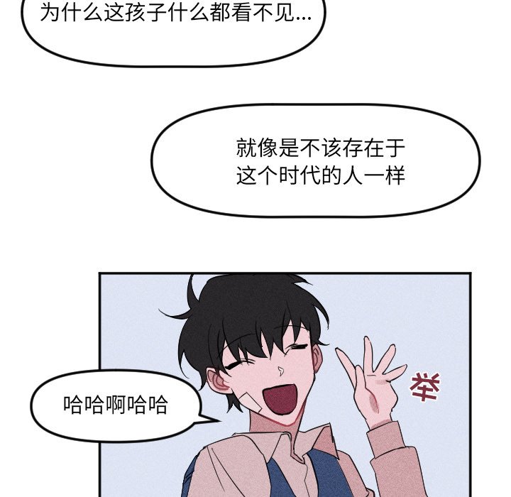 第19話 - 第35张