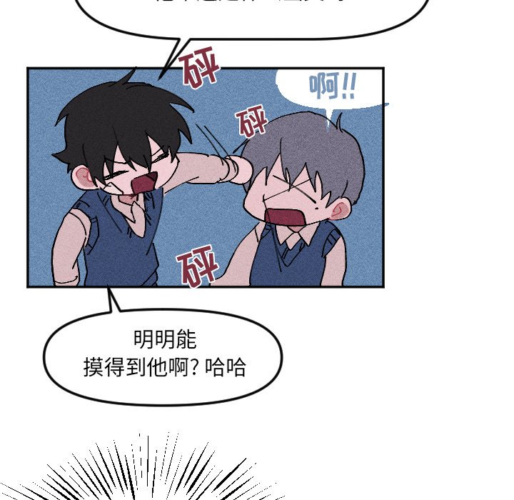 第19話 - 第37张