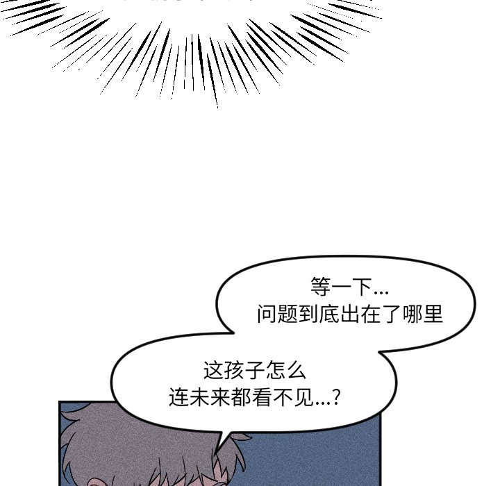 第19話 - 第39张