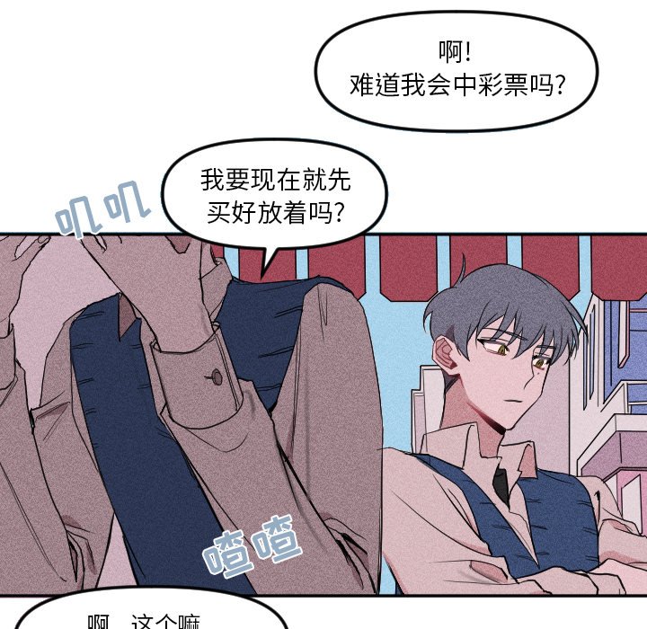 第19話 - 第4张