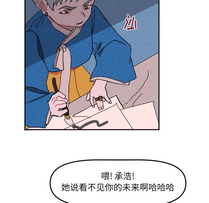 第19話 - 第40张
