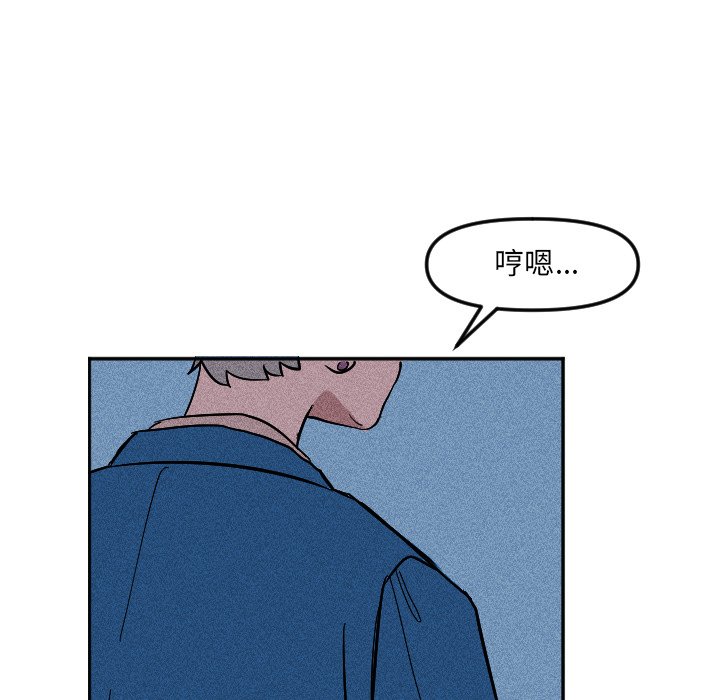 第19話 - 第42张