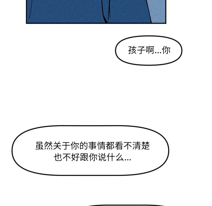 第19話 - 第43张