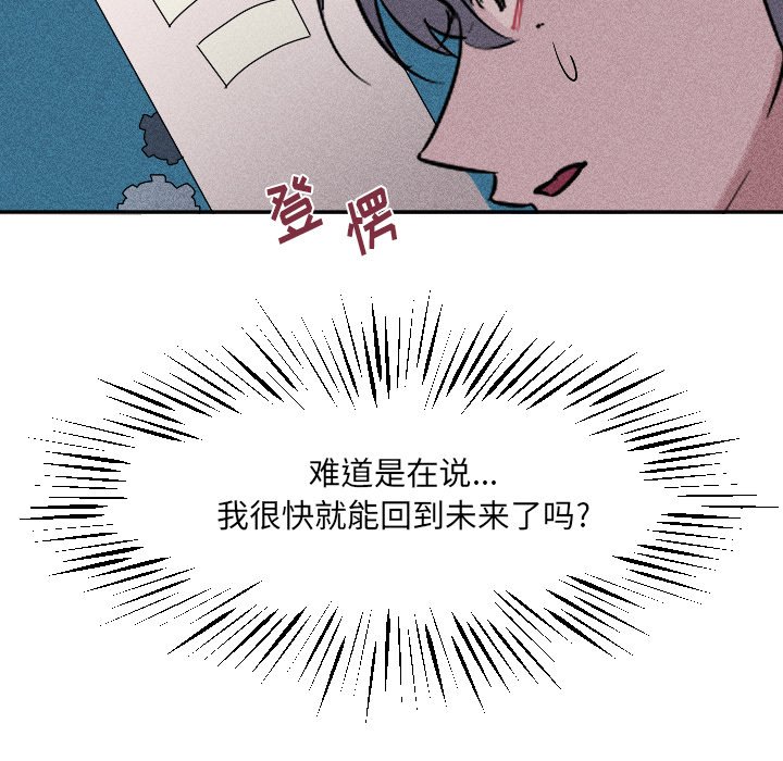 第19話 - 第46张