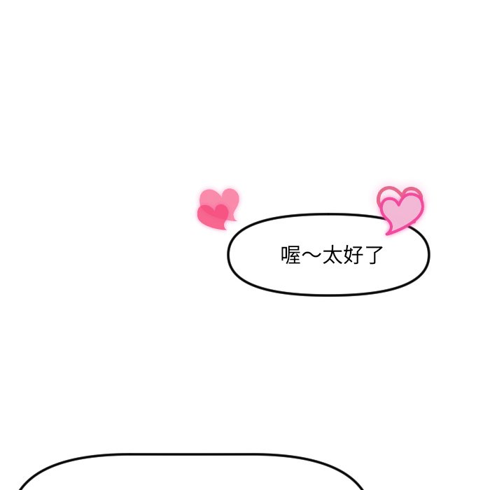 第19話 - 第47张