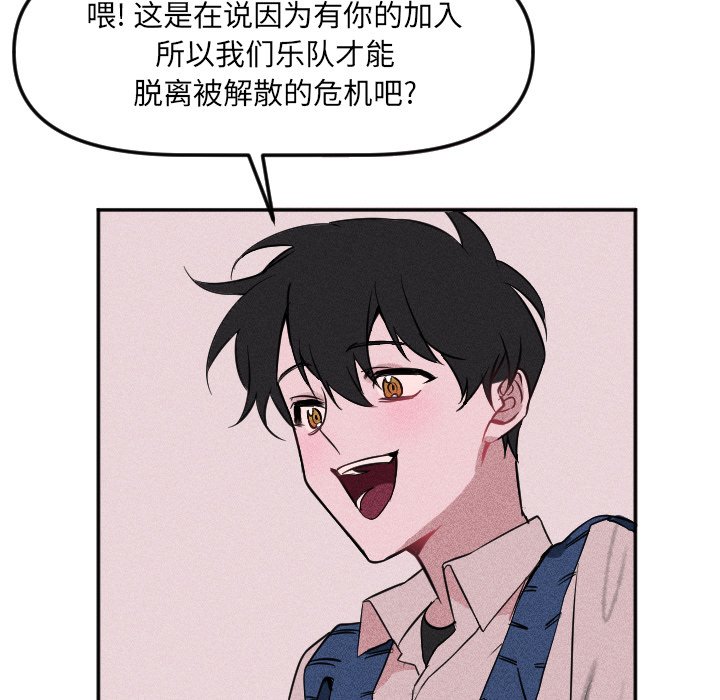第19話 - 第48张