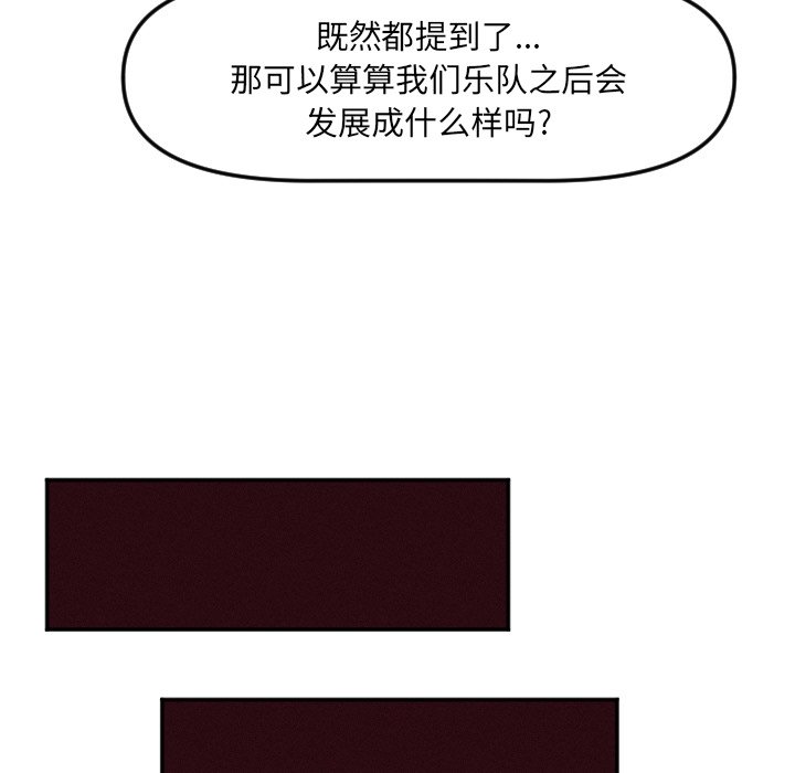 第19話 - 第50张
