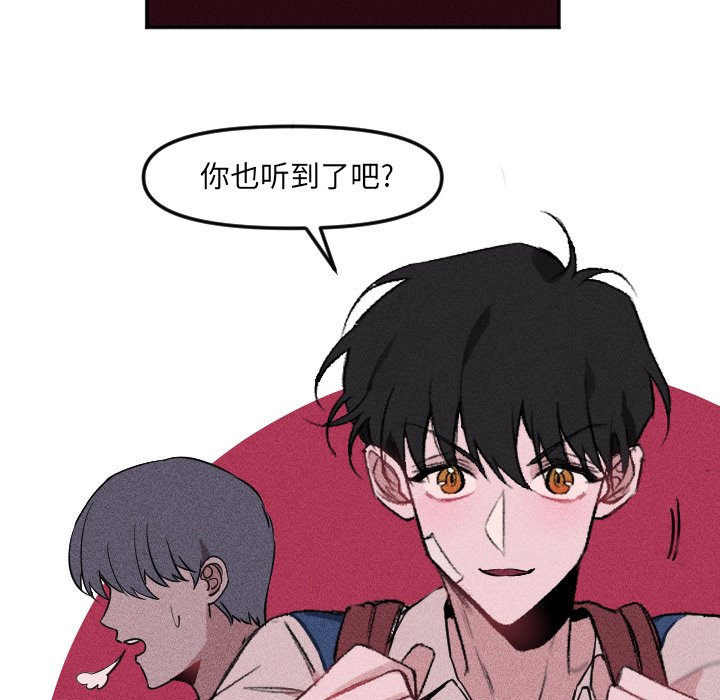 第19話 - 第51张