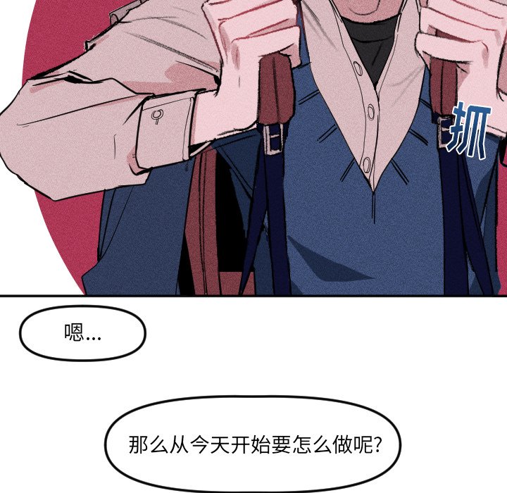 第19話 - 第52张
