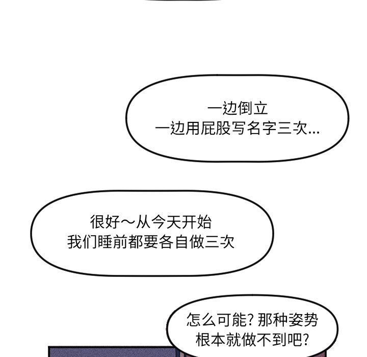 第19話 - 第53张