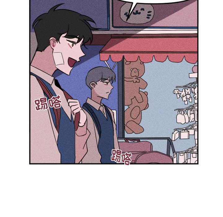 第19話 - 第54张