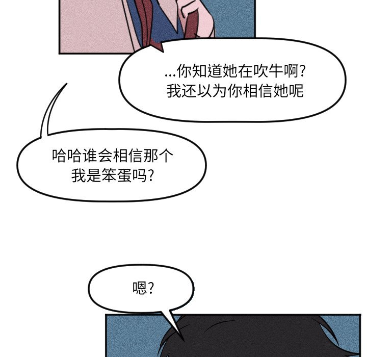 第19話 - 第56张