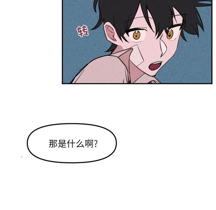 第19話 - 第57张