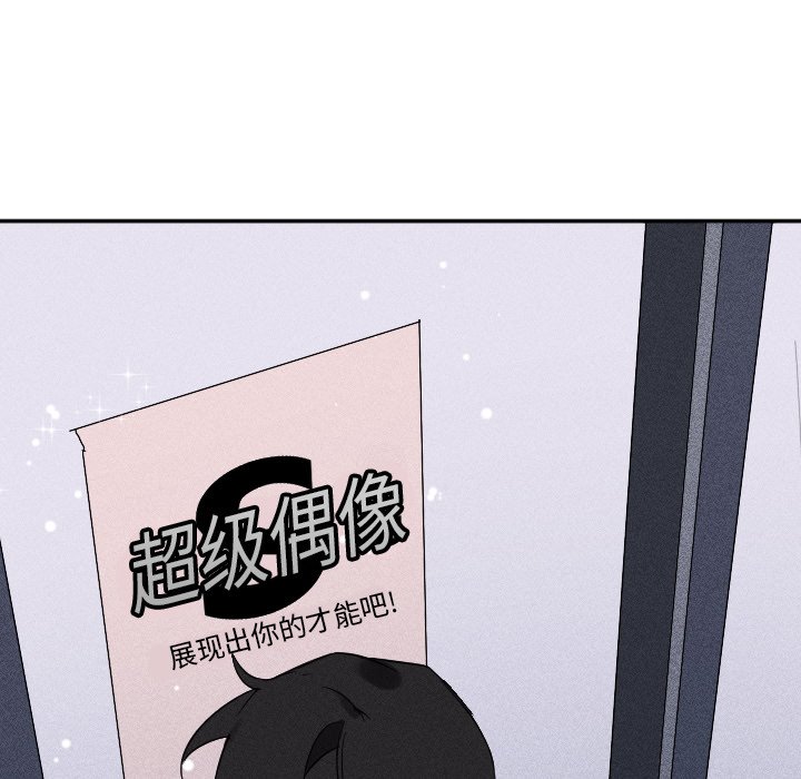 第19話 - 第58张