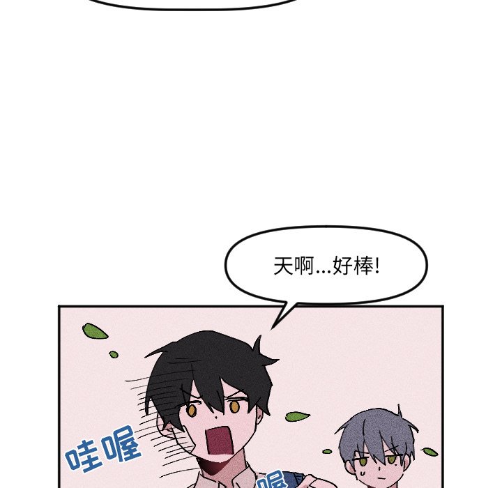 第19話 - 第60张