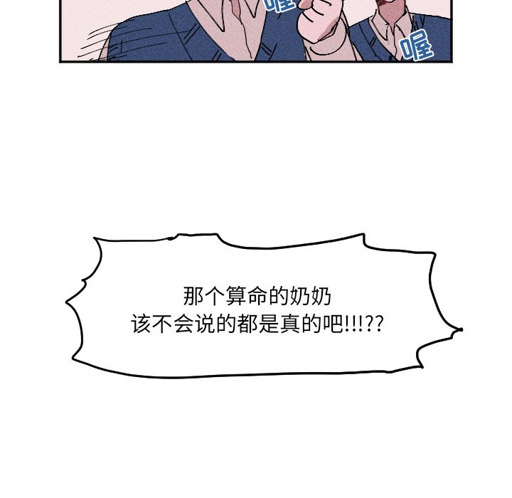 第19話 - 第61张