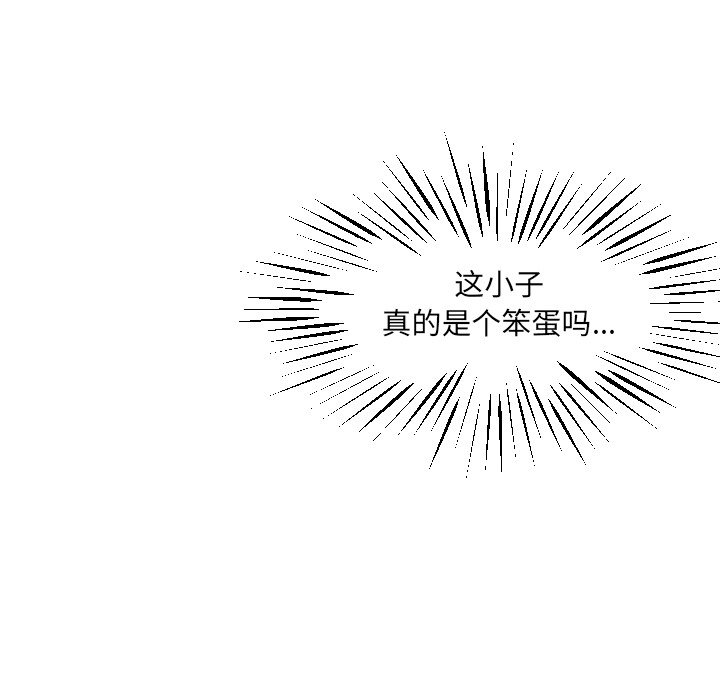 第19話 - 第62张