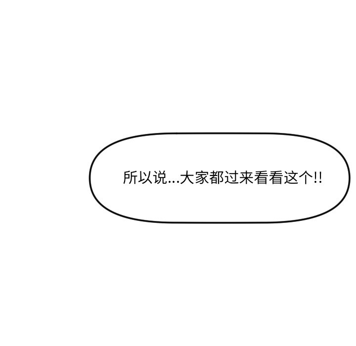 第19話 - 第64张