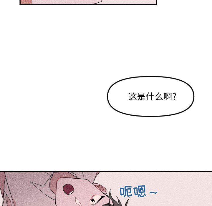 第19話 - 第66张