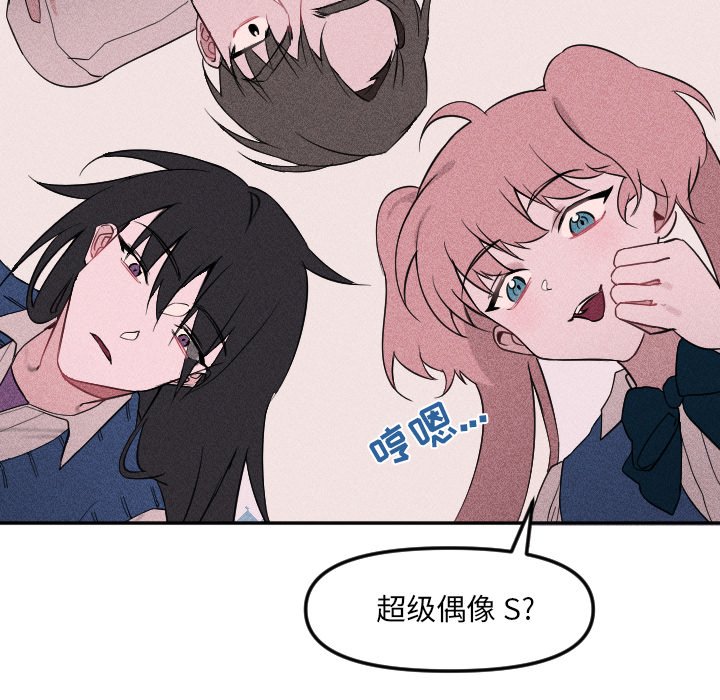 第19話 - 第67张