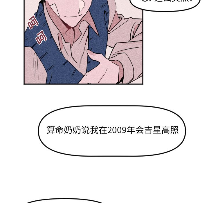 第19話 - 第71张