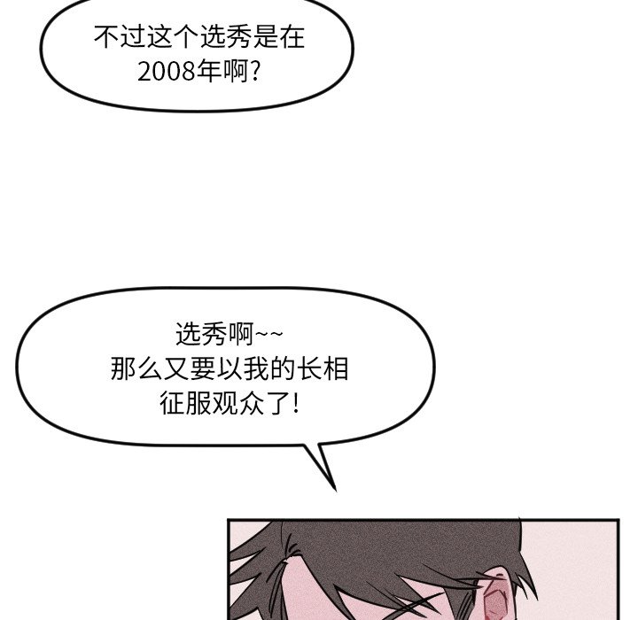 第19話 - 第72张