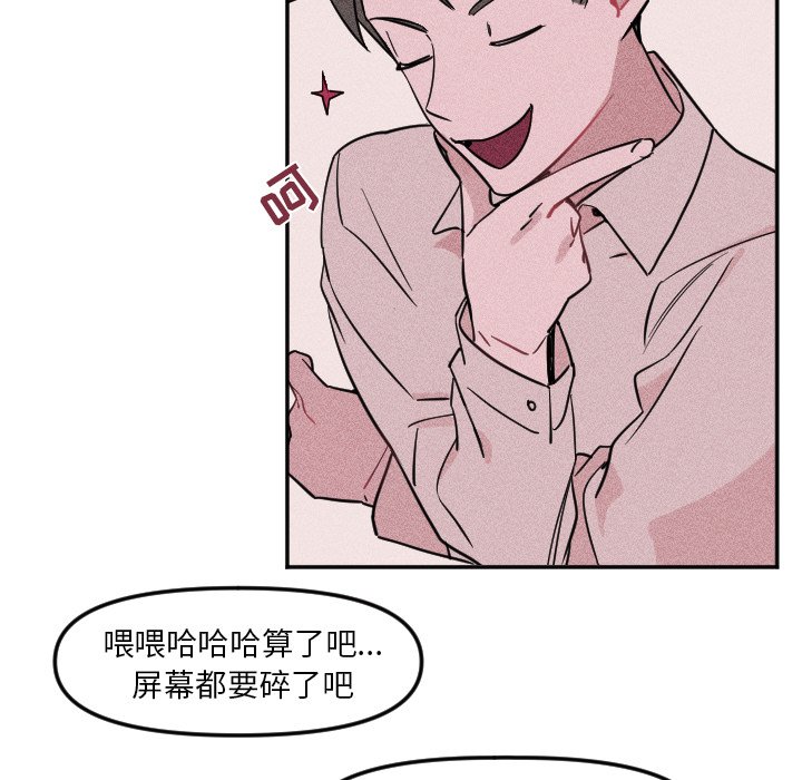 第19話 - 第73张