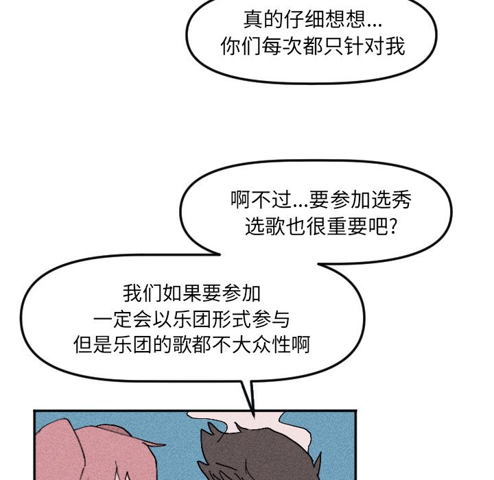 第19話 - 第74张