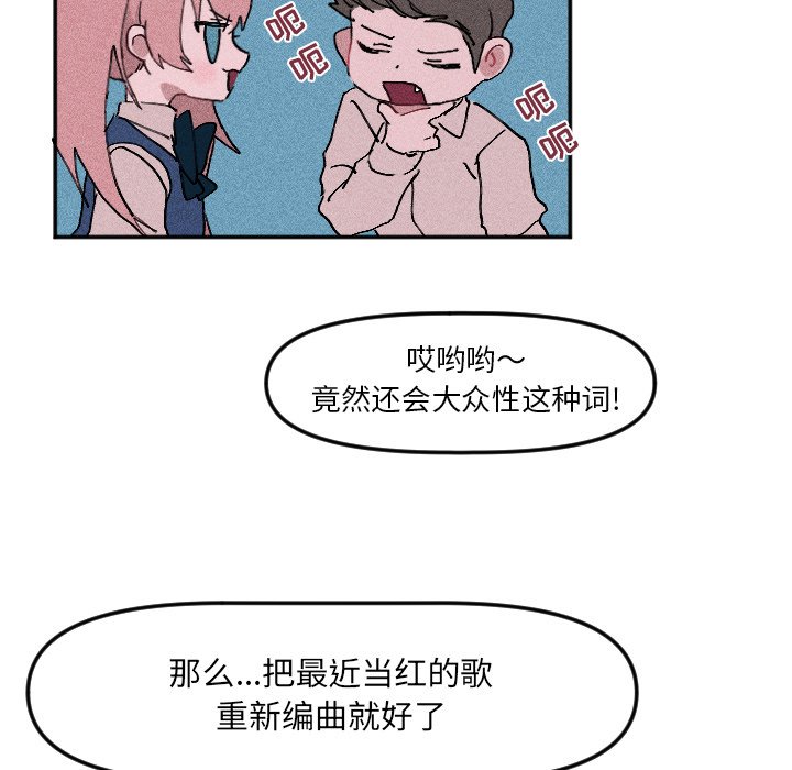 第19話 - 第75张