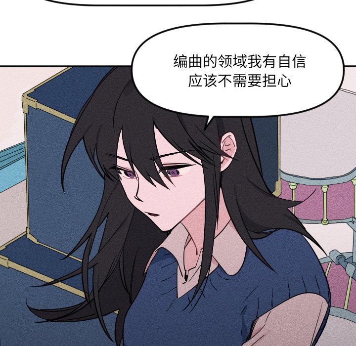 第19話 - 第76张