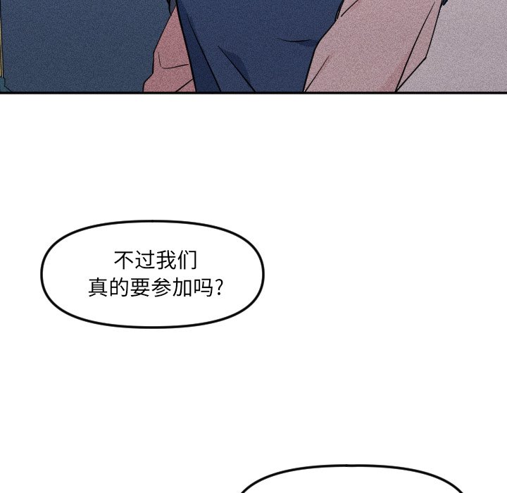 第19話 - 第77张