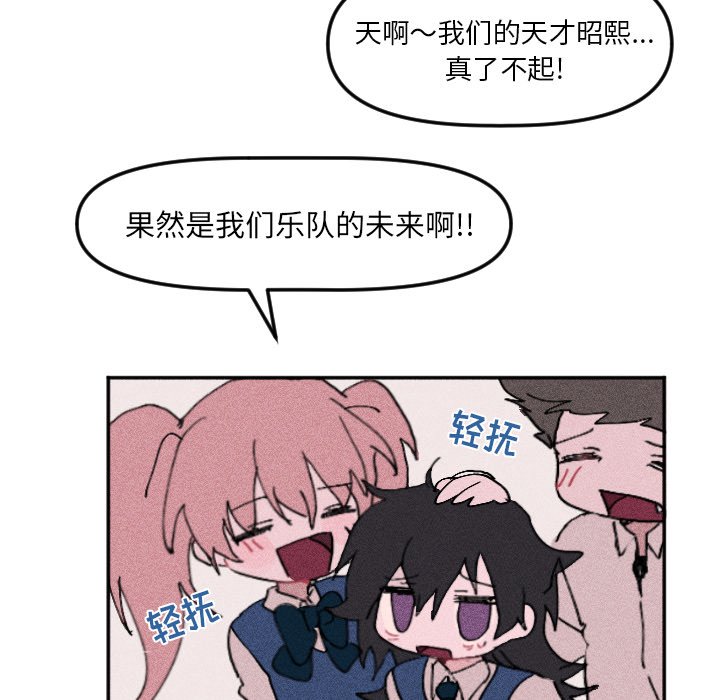 第19話 - 第78张