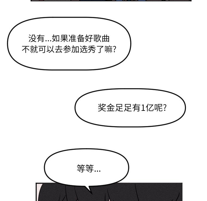 第19話 - 第79张