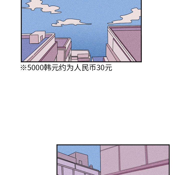 第19話 - 第8张