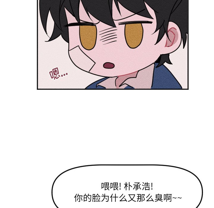 第19話 - 第80张