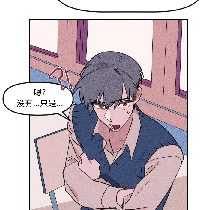第19話 - 第81张