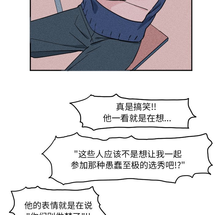 第19話 - 第82张