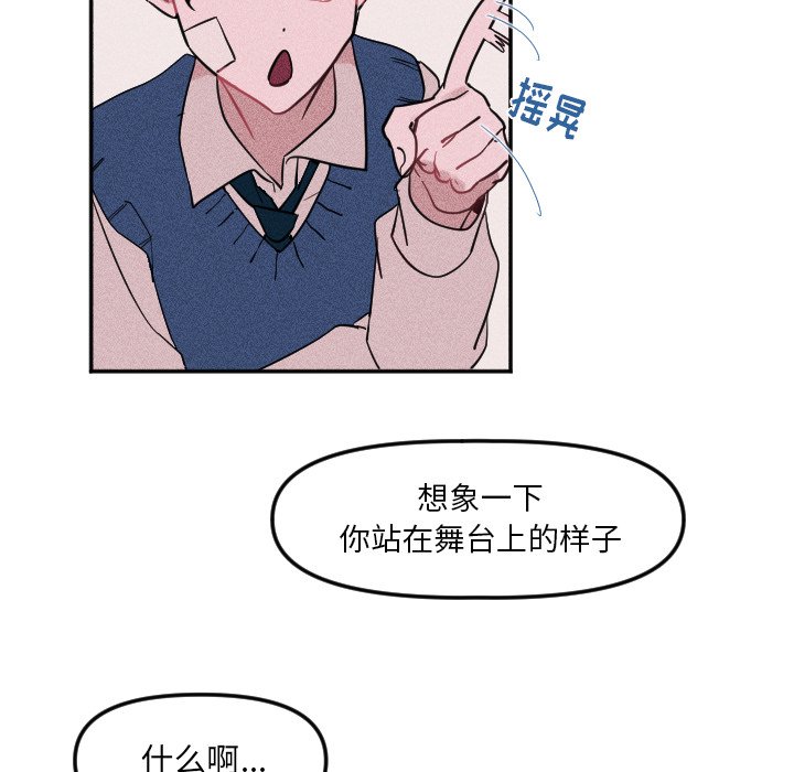 第19話 - 第84张
