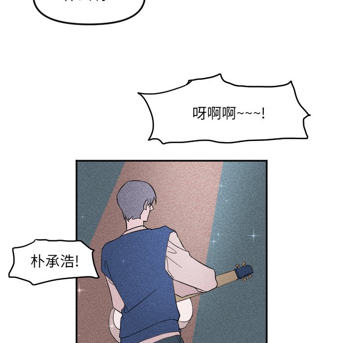 第19話 - 第85张
