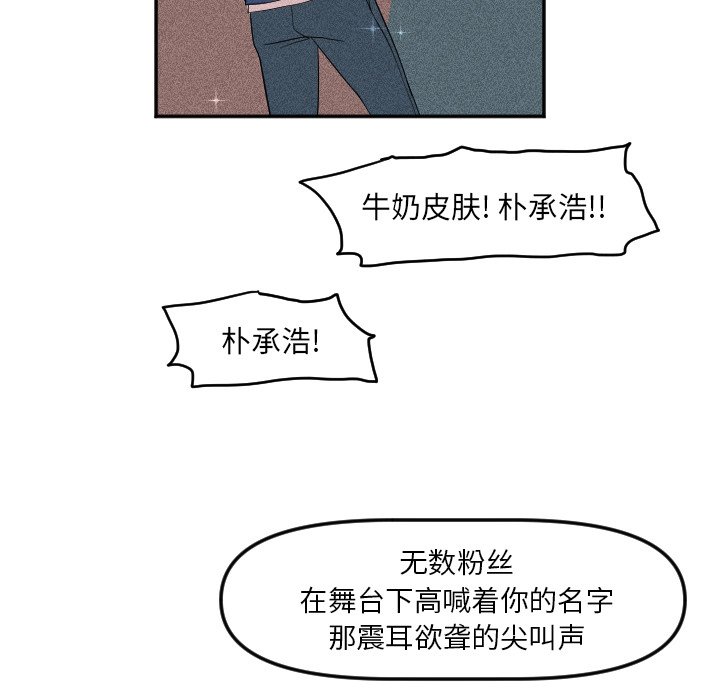 第19話 - 第86张