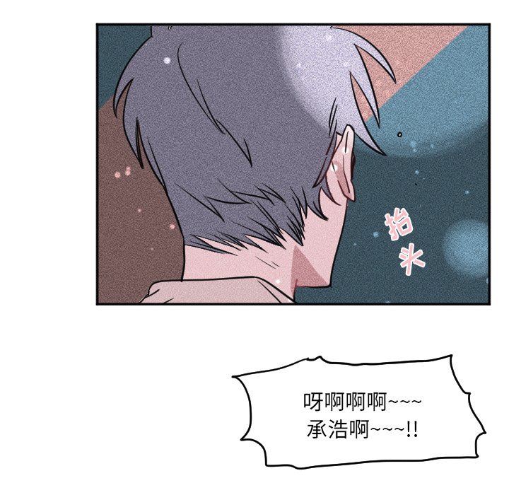 第19話 - 第87张